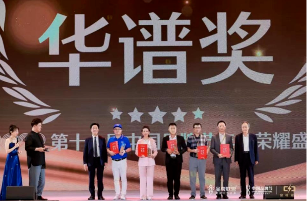 用友問鼎華譜獎(jiǎng)，上榜中國品牌500強(qiáng)！